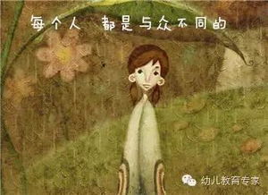 五行生克的悲剧