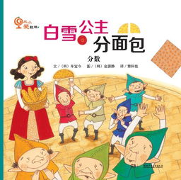 1. 找出孩子的文昌位（这可是关键中的关键！）