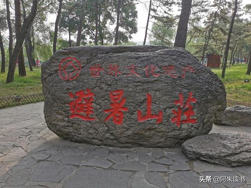 三、  游览过程：腿都要断了