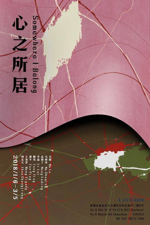 案例二：《心镜》 (抽象概念)
