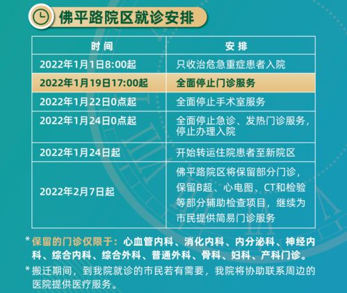 2026年1月有哪些吉日适合搬家？