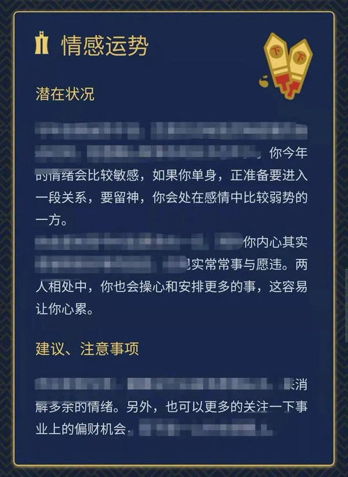 运势抢先kan：4月16日宜动不宜静，你的运势如何？