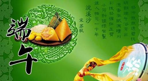 记忆中的味道：那一些与粽子相关的故事
