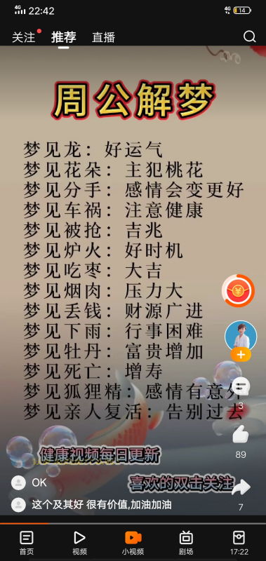 哎呀妈呀！芒种到了！万物疯长！