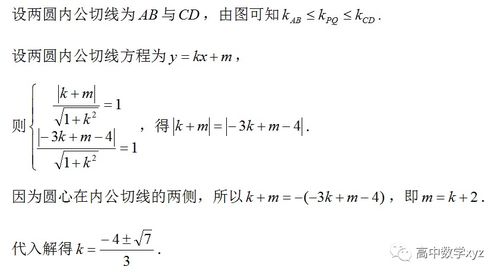 三、方法二：数学公式乱套（公式狂热）