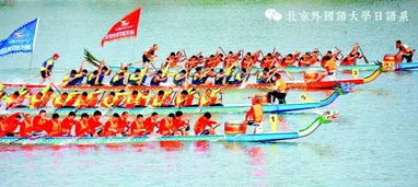 胶东端午：海味粽子，赛龙舟，民俗盛宴！