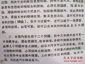 杨公三元玄空择日基础入门