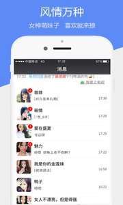 大仙看吉凶风水免费咨询直播靠谱吗？