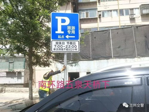2）社区车位——最较小投入成本最较大乐趣