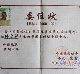 山东哪里Neng学风水的,山东哪里有kan风水的高人