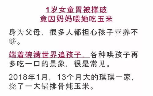 1.3 避免常见错误