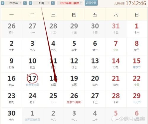 84年属鼠人在2026年全年运势如何？
