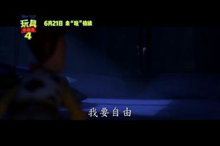 风水的终局
