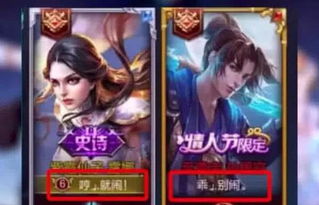 二、 这些破名字为啥能火