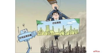 数据造假？还是集体癔症？