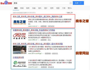 二、 “长尾”关键词的巧妙运用