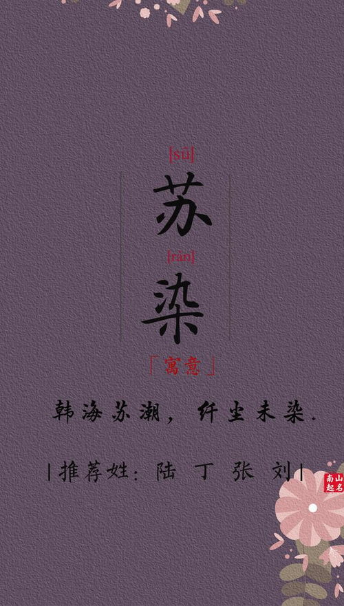 这些字美到爆炸