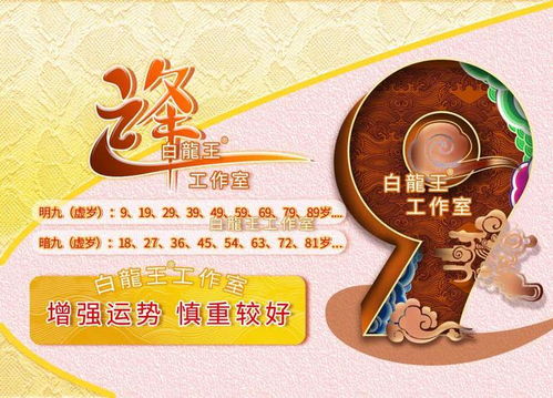 初九忌讳：小心翼翼才能平安度日（小心驶得万年船！）