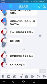 大海水命取名用何字？大海水命炒股合适吗？