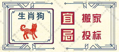 11月19日十二生肖运势中，十二生肖看命运具体是什么含义？