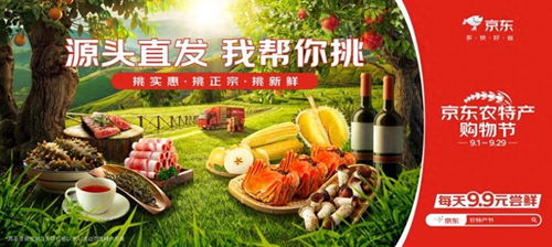 春游的诱惑：一场味蕾的盛宴，还是一场迷途的狂欢？