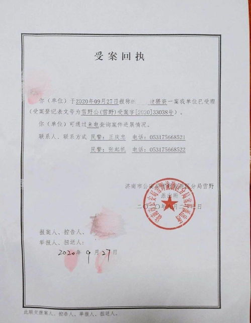 #案例一：错选凶日导致亏损200万💸💸💸#