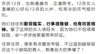 女命月支正印究竟暗示着怎样的命运奥秘和人生轨迹？