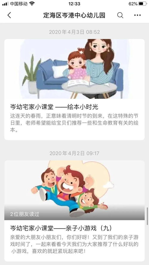 爱情的滋味：那些个甜蜜又苦涩的名字
