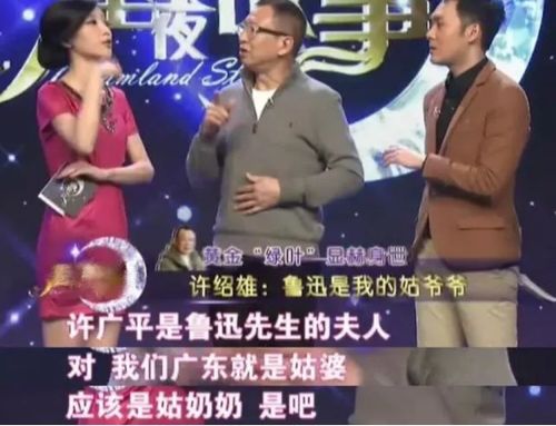 72岁初婚晚年命运如何，八字命理分析会好吗？