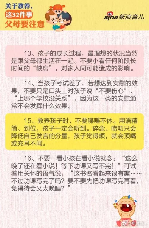老虎不发威当我是Hello Kitty