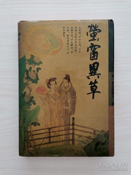当代作家集体被外星人附体？