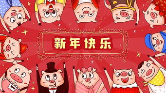 五行缺金的猪宝宝女孩取名较大乱斗——别被规则绑架