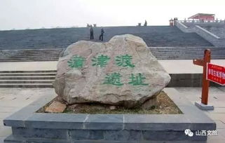 探寻宝藏—实地调研与奇遇记