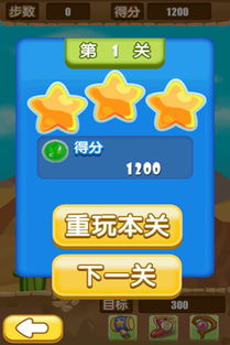 萌萌的名字背后的故事