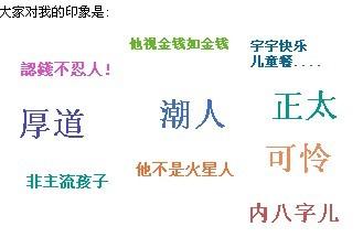 八字从儿格是否忒别不好，其特殊之处在哪里？