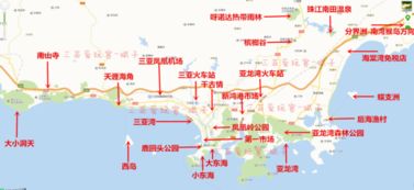 湛江路线: 选择更多
