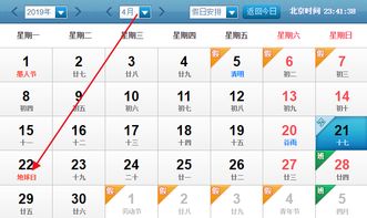 2026年运势八字查询，如何得知2026年运势排行解析？