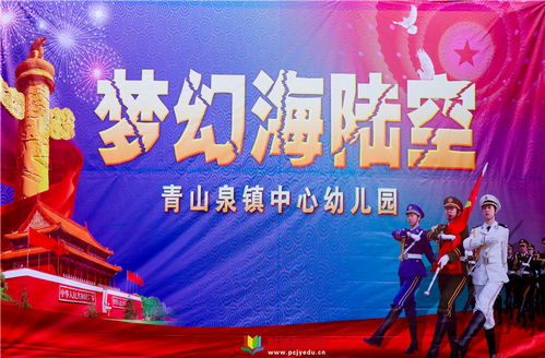 二、 徐子淇的良辰吉日与你的开业庆典