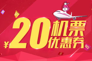 优惠券？不领白不领啊！！