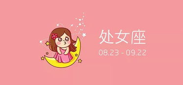 金牛座的那些