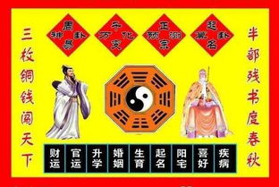 一、择吉要论：从天上掉下来的日历碎片