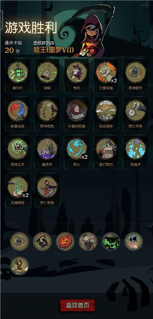 月圆之夜：名字的五行密码