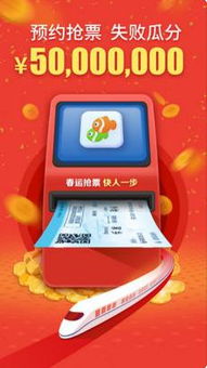 2.1 打开APP找到你的订单