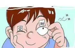 从国学风水和生肖的角度看这事儿（虽然有点玄乎）