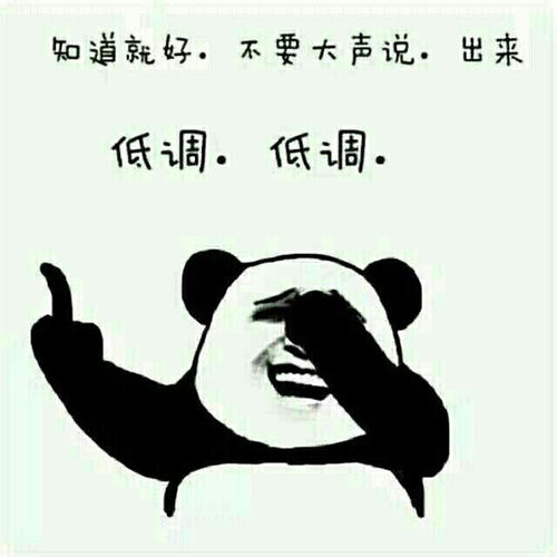 哪些星座一出手就实力强大，低调做人却绝不马虎？