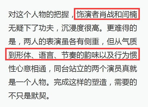 五、 情绪爆炸区：我的心路历程与忐忑不安的心跳声