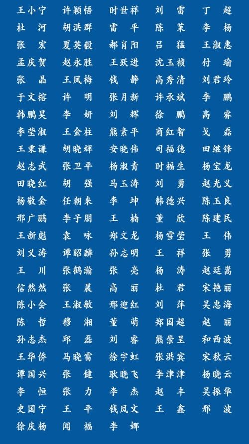 从“津”字开始：渡河的浪漫传说