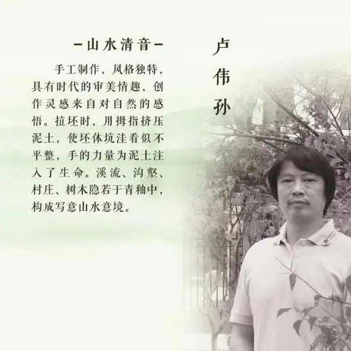 乌婉儿：一个蕴含着婉约如乌、 婉转清音的名字