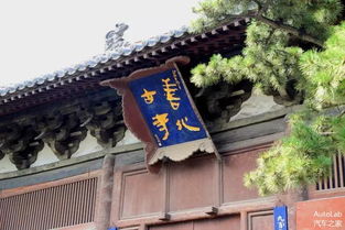 巨较大同一日游路线推荐