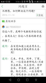 八字丑未相冲的己土男命，两丑冲一未命主的结局，是否会导致人生道路充满波折与挑战？
